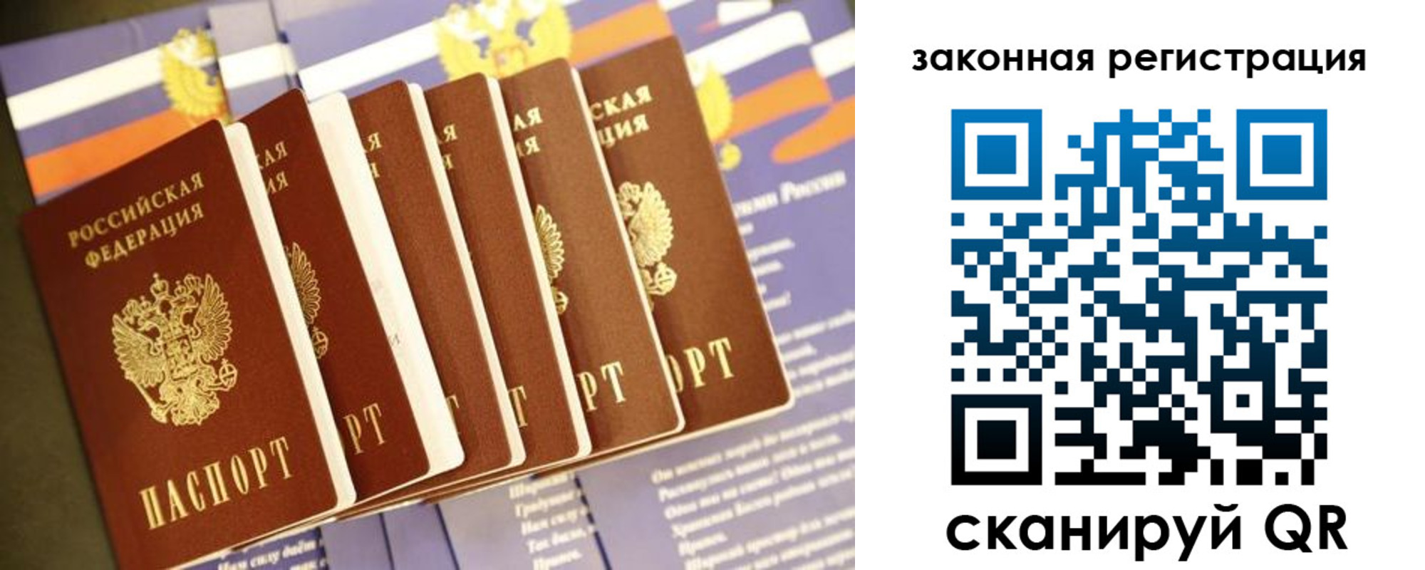 временная регистрация адрес в Краснослободске